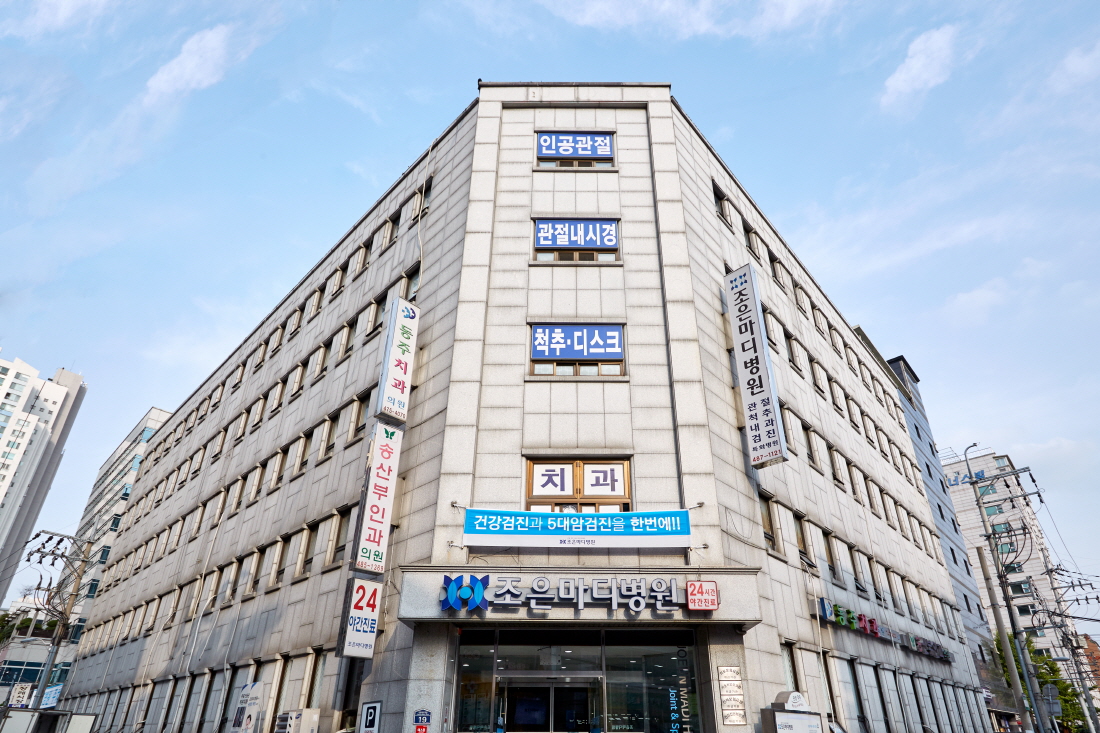 Hospital exterior at Joeun Madi Hospital